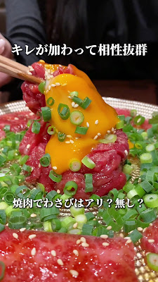 和牛焼肉DAMONDE 사진 2