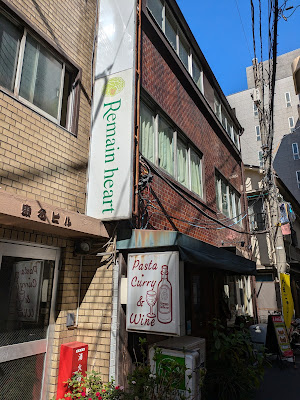リメインハート 사진 5
