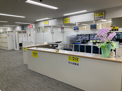ユビーネット飯田橋テストセンター 사진 2