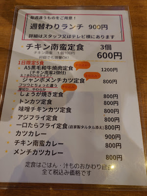 マルテキ屋 飯田橋店 사진 4