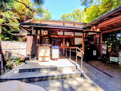 Kantoku-tei 사진 3