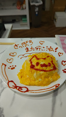 異世界メイドカフェバニラ 사진 3