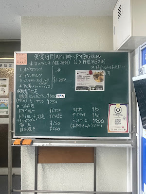 グリルセインツ 사진 4