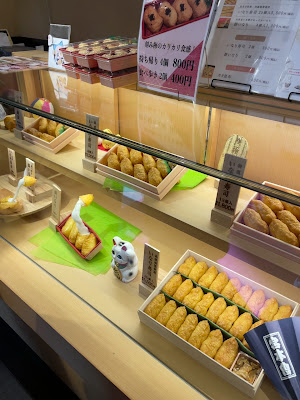 Miyabi Inarizushi 사진 2