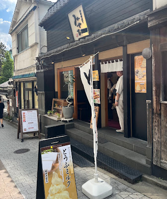 Miyabi Inarizushi 사진 3