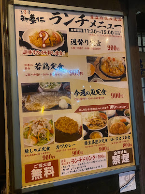 知夢仁 お茶の水イン店 사진 2