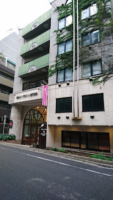 Tokyo Sweets & Cafe Career College 사진 3