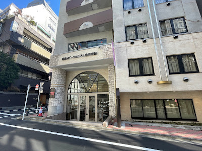 Tokyo Sweets & Cafe Career College 사진 2