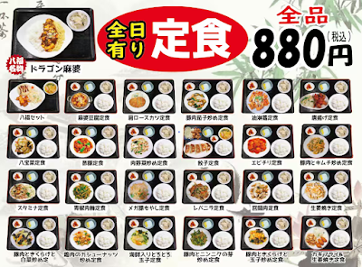 八福食堂 사진 3