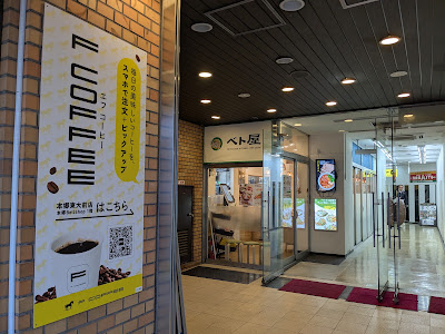F COFFEE 사진 3
