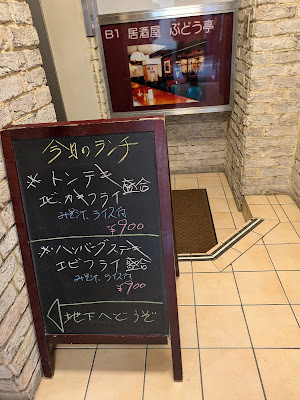ぶどう亭 사진 5