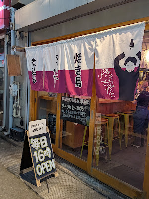 酒トナデシコ七変化 사진 4