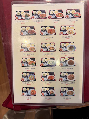 随苑 上海厨房 사진 3
