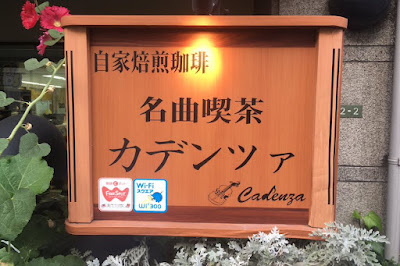 Cadenza 사진 5