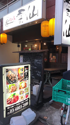 UNZEN 사진 2