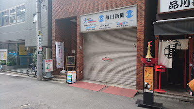 Jelly Jelly Cafe Suidobashi 사진 3