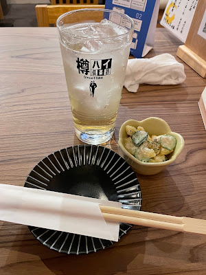 居酒屋きむちゃん 사진 4