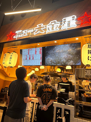 ニュー大金星 東京ドームシティ店 사진 2