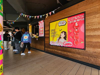 STRAWBERRY LONG! 東京ドームシティ店 사진 3