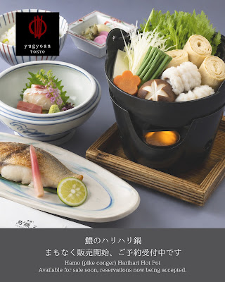 Yūgyoan Tankuma Kitamise Tokyo Dome Hotel Branch 사진 3