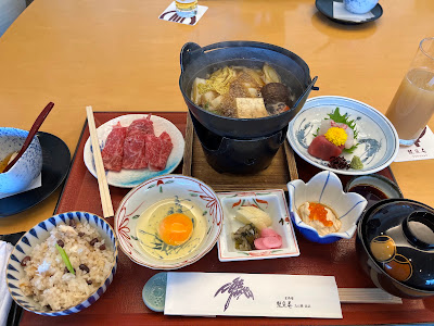 Yūgyoan Tankuma Kitamise Tokyo Dome Hotel Branch 사진 4