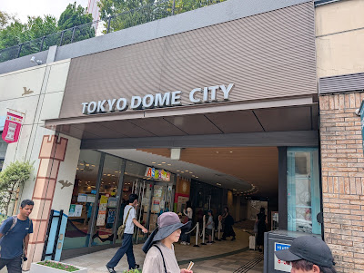 Go-Fun Tokyo Dome City Food Court 사진 3
