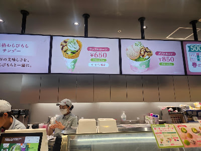 Baskin-Robbins 사진 3