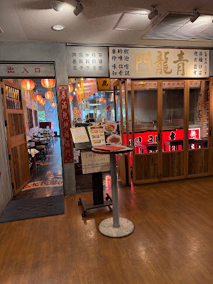 Seiryūmon 사진 2