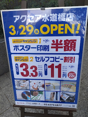 Accea 사진 3