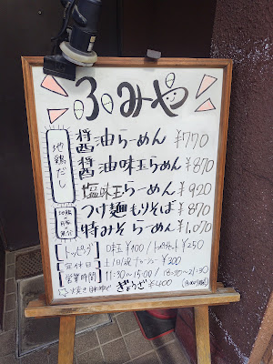 Fumiya 사진 5