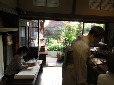 Kasōyō 사진 3