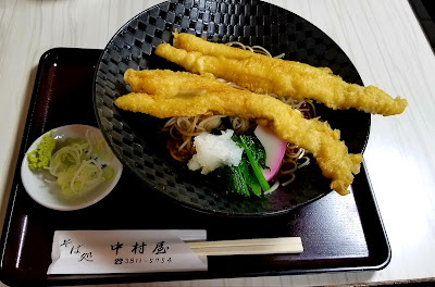 Nakamuraya 사진 2