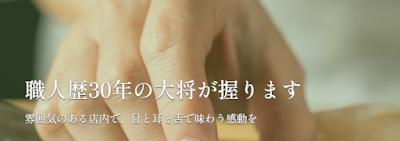 鮓 伊保 사진 3