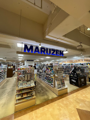 MARUZEN Metro M Korakuen 사진 3