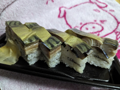 Chiyoda Sushi Metro M Korakuen 사진 4