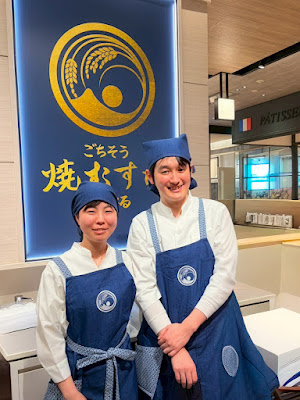 ごちそう焼むすびおにまる 東京ドームシティ店 사진 3