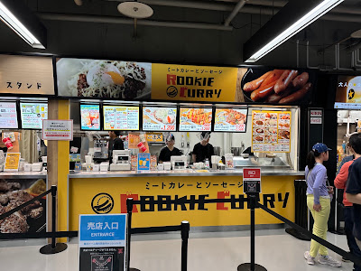 ルーキーカレー 사진 2