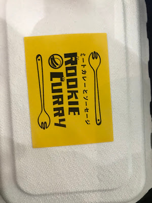 ルーキーカレー 사진 3