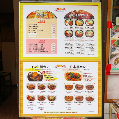 Lahore Akihabara 사진 4