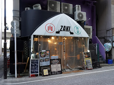 Bistro ZAKI 사진 5