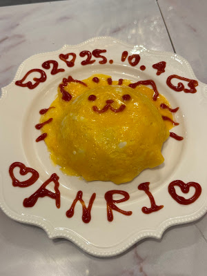 Rose Campbell Maid Cafe 사진 2