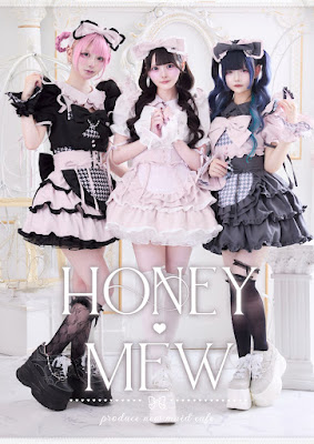 Rose Campbell Maid Cafe 사진 3