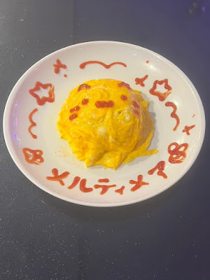 メルティメア 사진 4