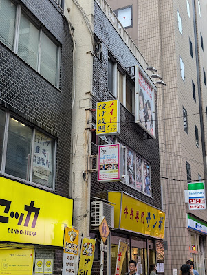 吸血鬼メイド喫茶 メメント・モリと死の舞踏 사진 2