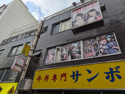 吸血鬼メイド喫茶 メメント・モリと死の舞踏 사진 3