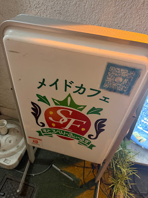 すとろべりーふぃーるず 사진 3