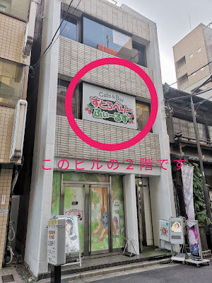 すとろべりーふぃーるず 사진 4
