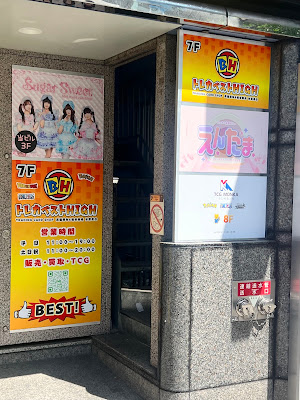 コンセプトカフェ えんたま 사진 3