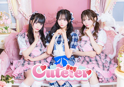 コンセプトカフェ【Cuteier(キューティア)】 사진 2