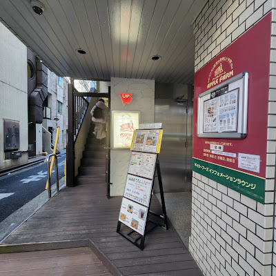 Apple Farm Tokyo 사진 3